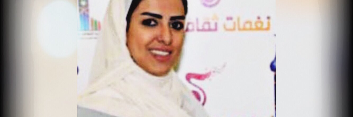 مي بنت عبدالرحمن banner