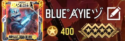 Ark_Shadow201's profile banner image