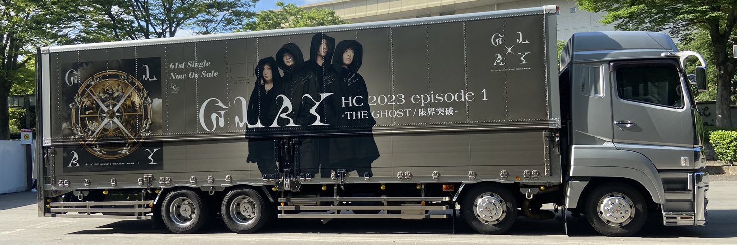 EriHello1's profile banner image