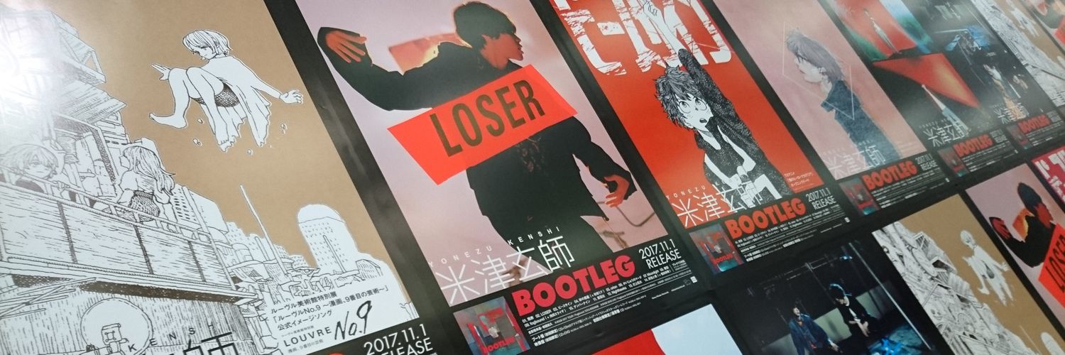 泉輝(みずき) banner