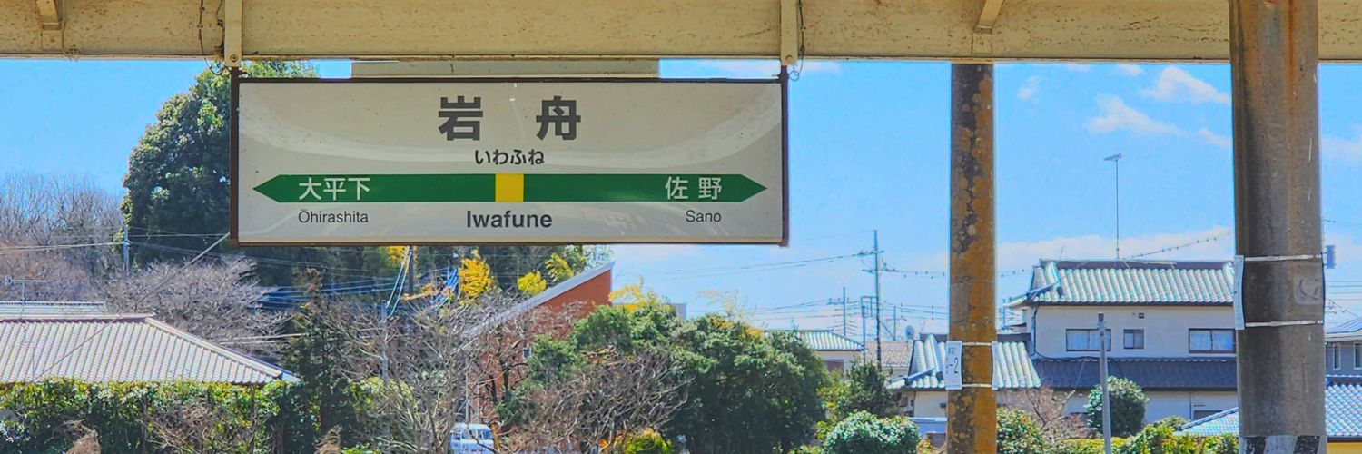 wjhbc's profile banner image