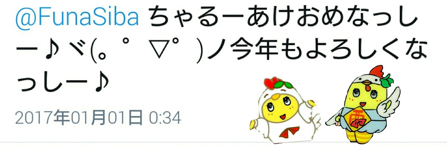 FunaSiba's profile banner image