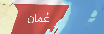 jamal_omani's profile banner image