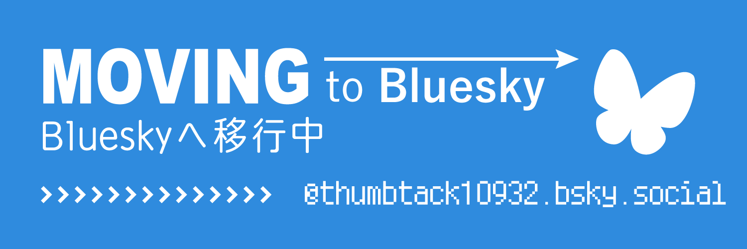 thumbtack10932's profile banner image