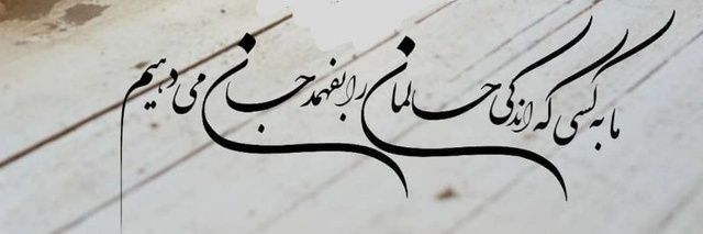 Mm70Maleki's profile banner image