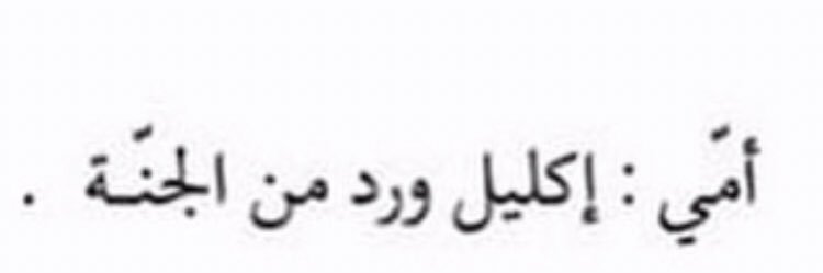 shrouq338's profile banner image