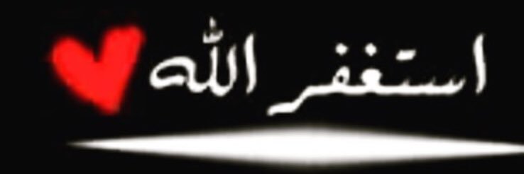Saad4AsM's profile banner image