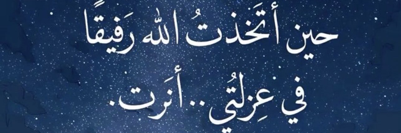 HANOUF🪄 banner