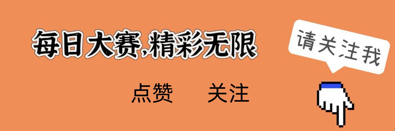 大叔爱看黄 banner