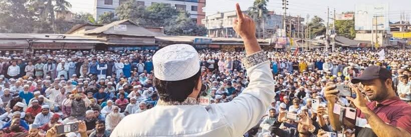 Rashedul Islam banner
