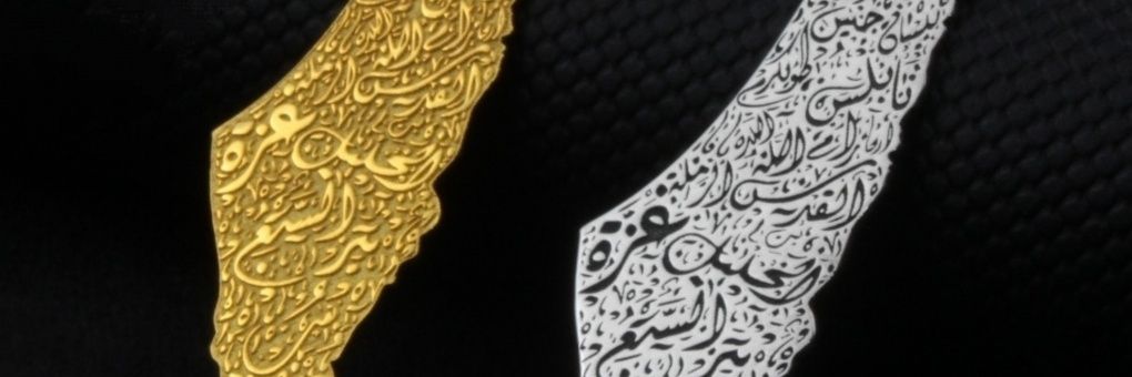masriarabi's profile banner image