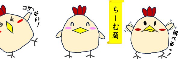 えっこ banner