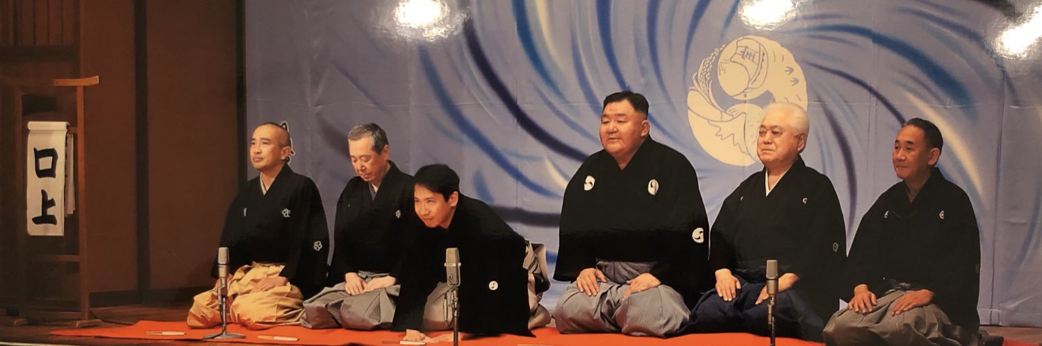 三遊亭志う歌 banner