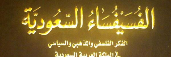 ZOLOZSS Profile Banner