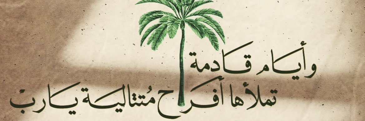 vey_loo's profile banner image