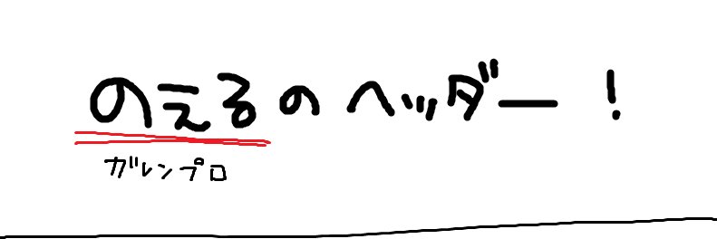 restier757's profile banner image