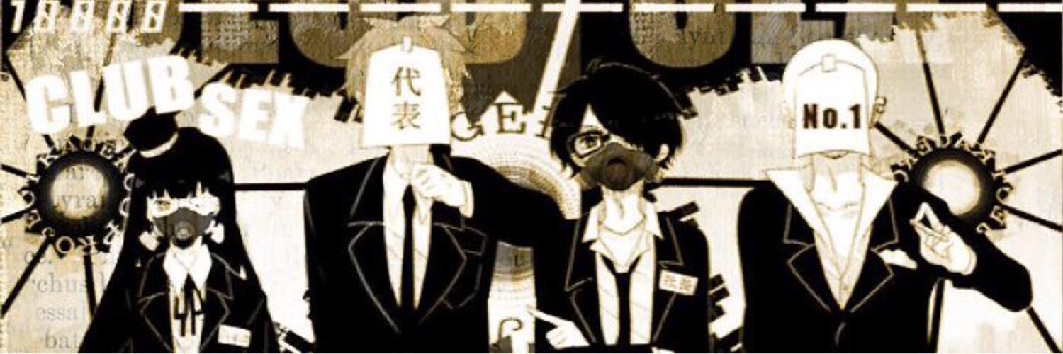 Guilt__'s profile banner image