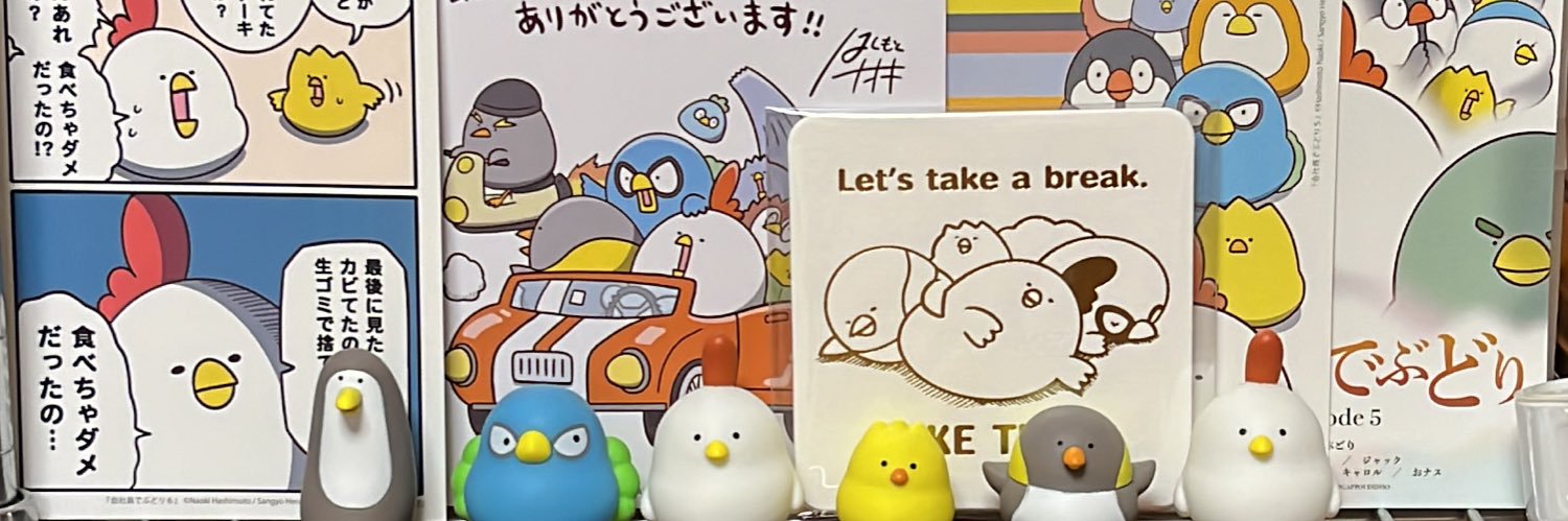 snowmandaruma's profile banner image