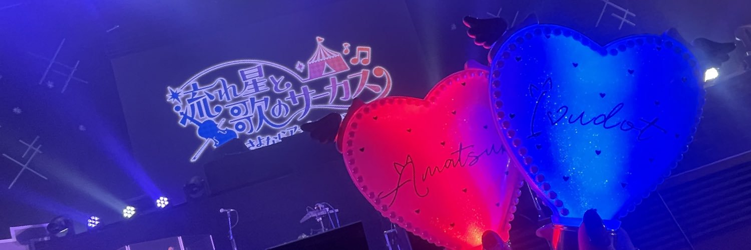 _amtxk's profile banner image