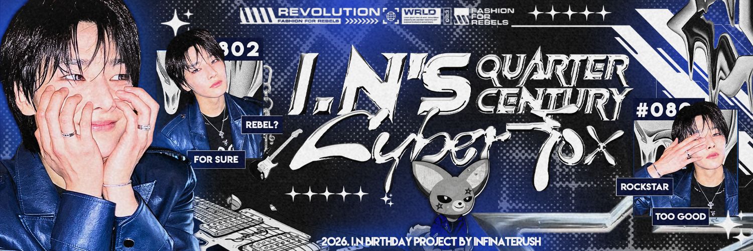 Aiyen inde? banner