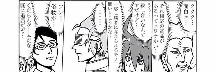 シチロウ🤔 banner