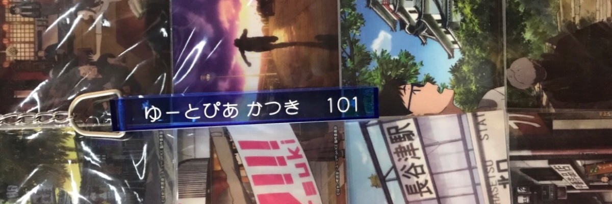 ギッコ˚✧₊⁎さよなら ICE ADOLESCENCE˚✧₊⁎⁺˳✧༚ banner