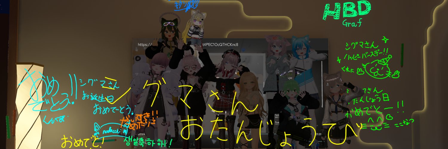 シグマロス！？'s banner