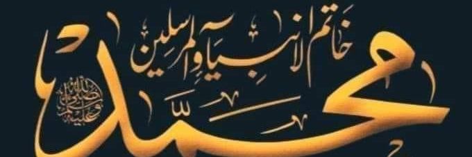 Adv Saghir Ahmed banner