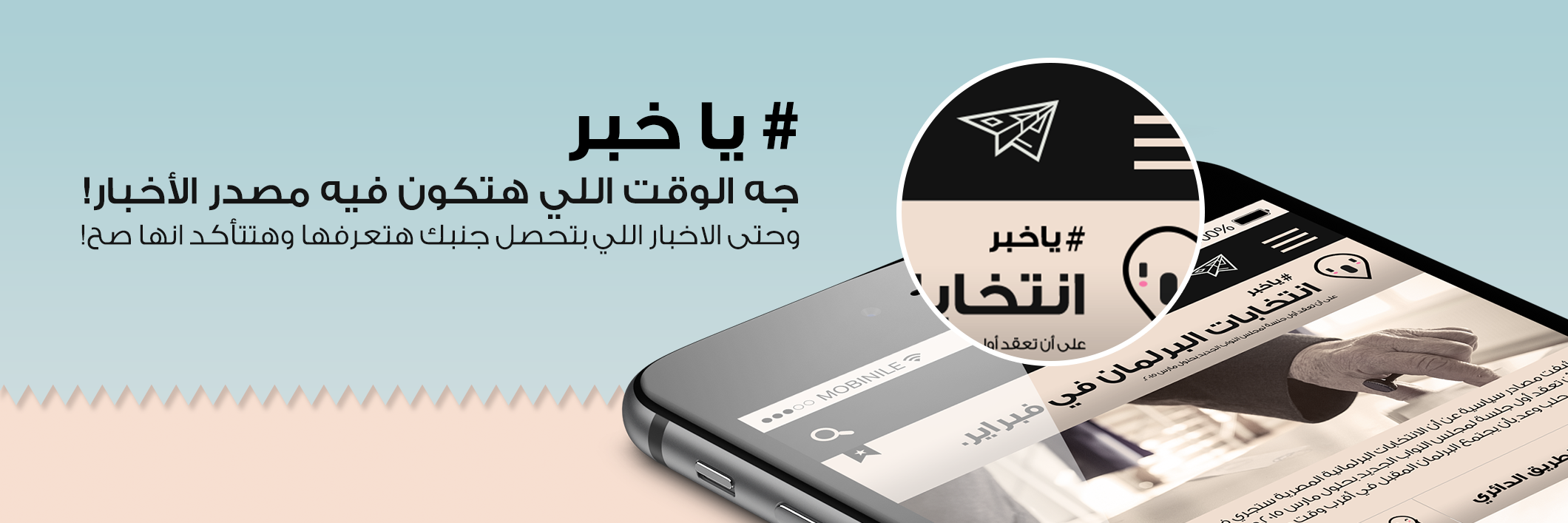 Ya5abar's profile banner image