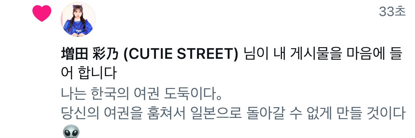 김덫 ダット banner