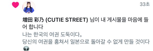 kimdutt Profile Banner