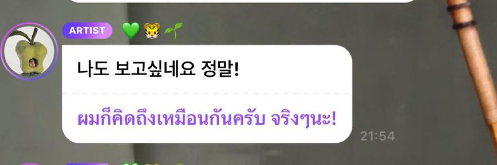 popla97 ‎ ♡˘̈ banner