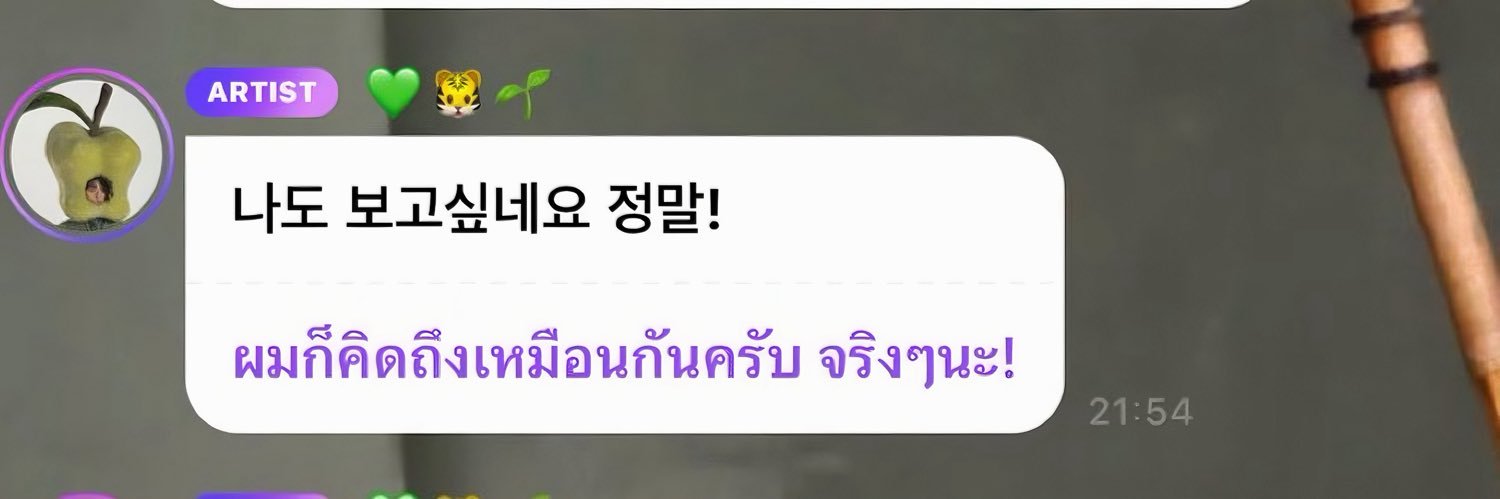 pnpopla97's profile banner image