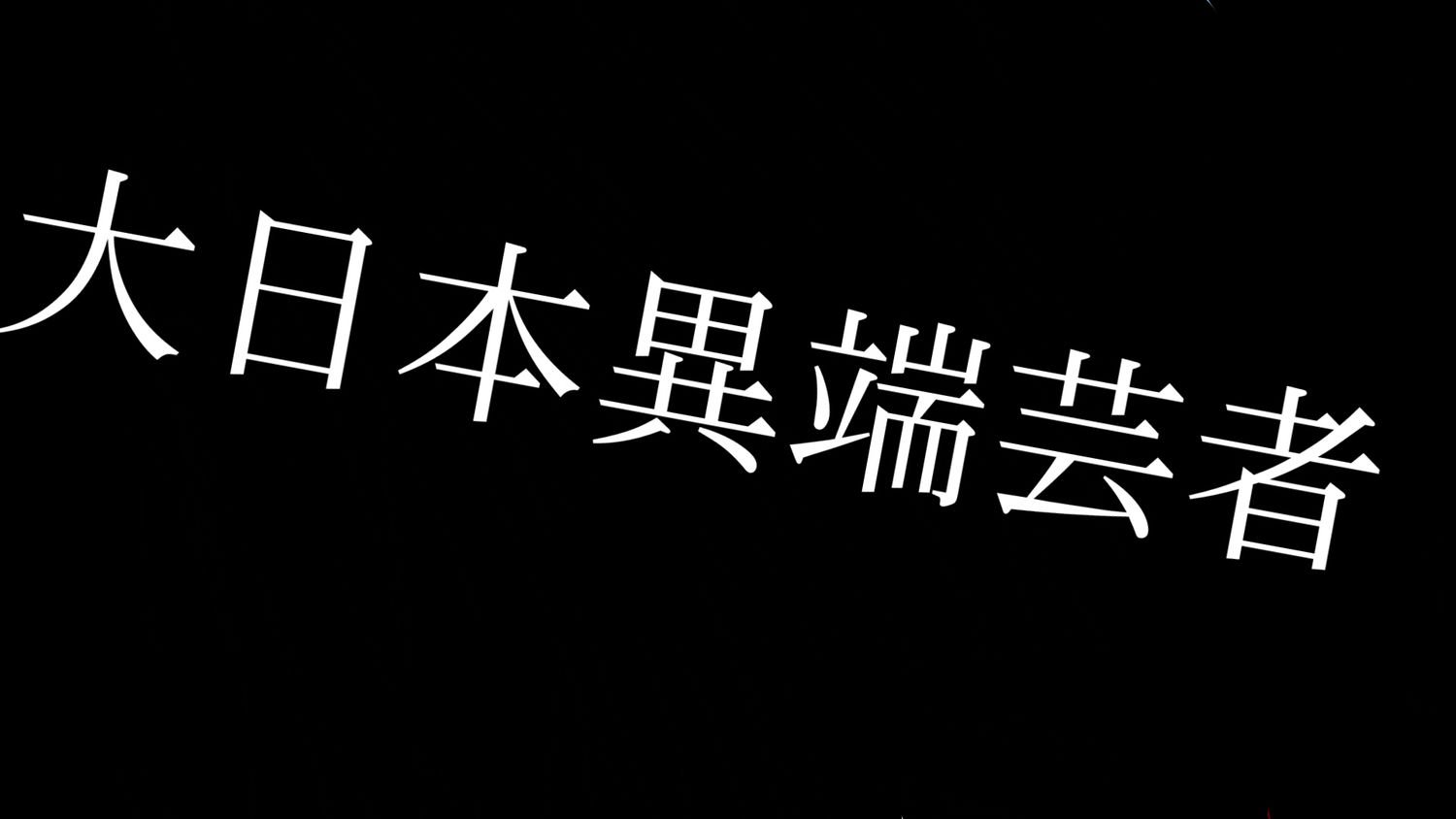toxizon's profile banner image
