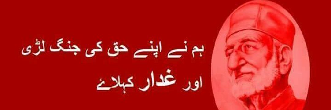 abid_okz's profile banner image