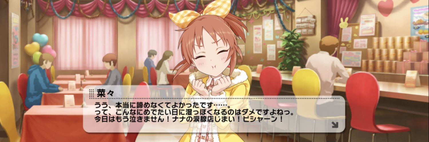 teeeei1023's profile banner image