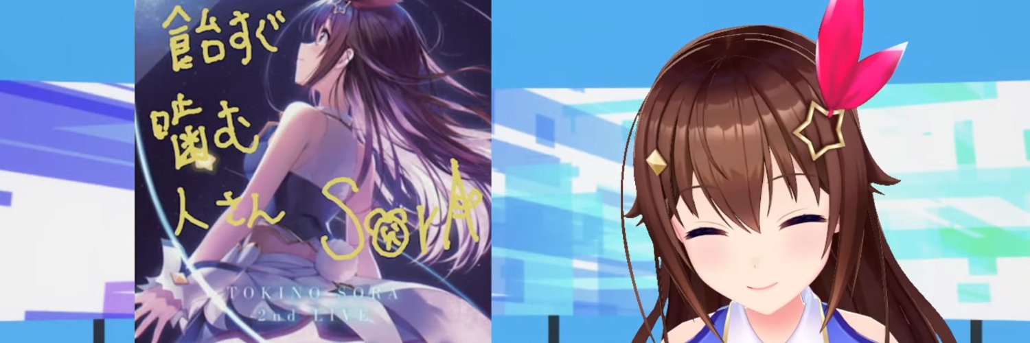 amecamuna's profile banner image
