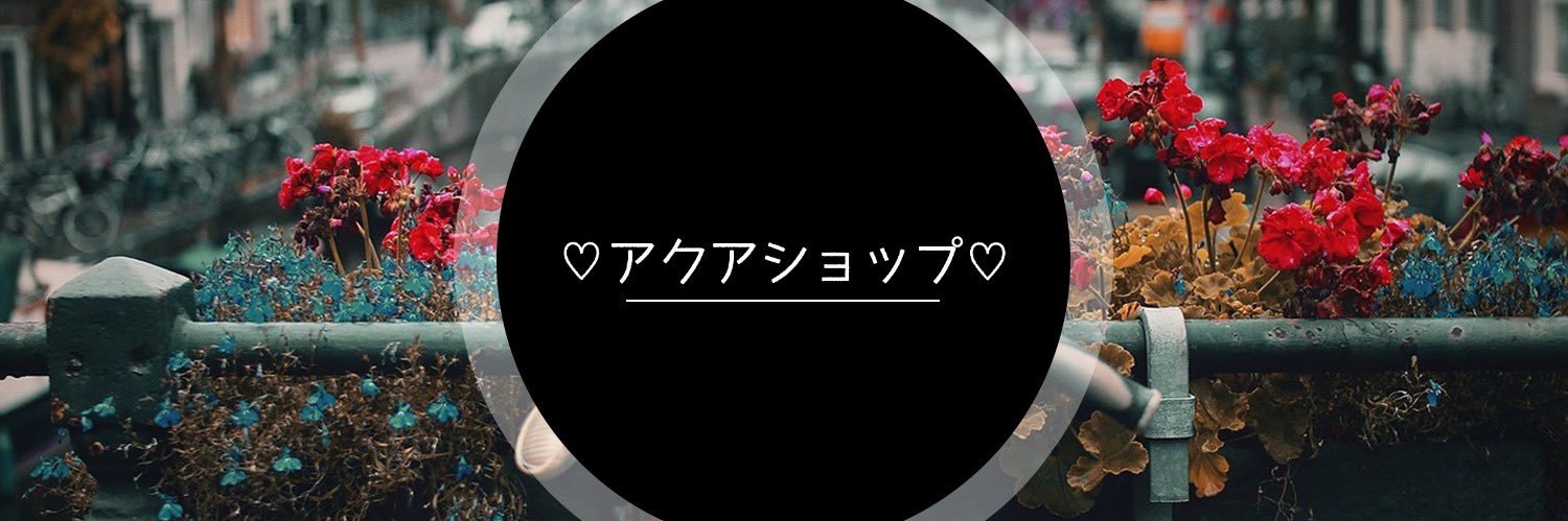 akuarand's profile banner image