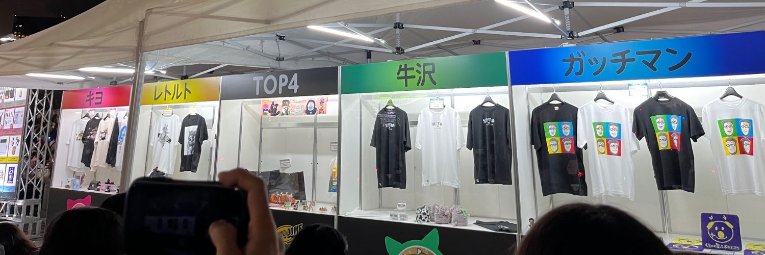 yuzuhelp's profile banner image