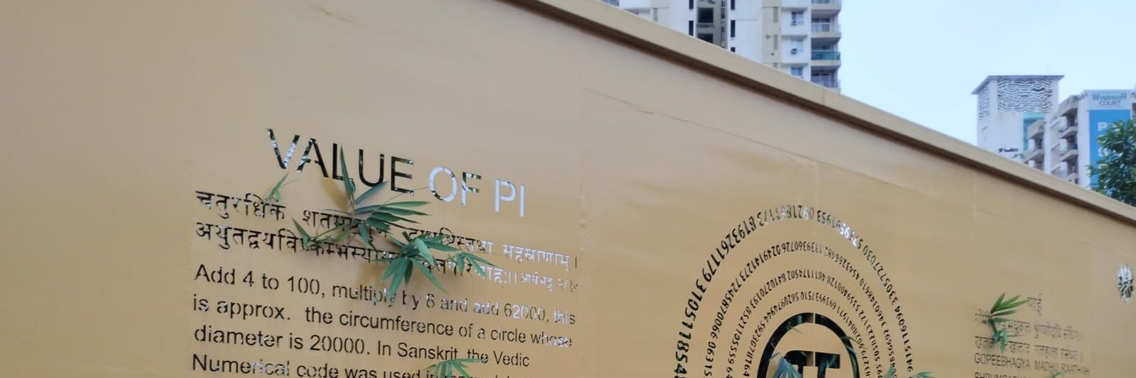 upcopsandeep's profile banner image