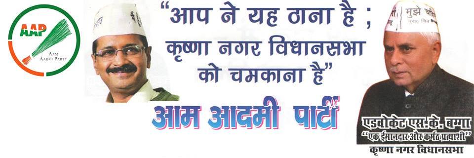 SK_Bagga's profile banner image