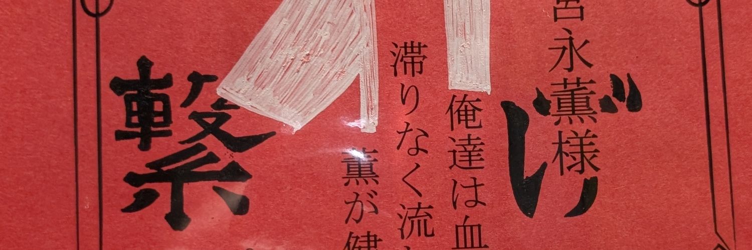 dddkdmnnk's profile banner image