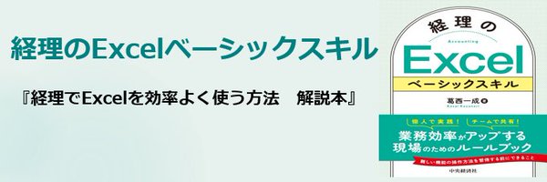 keiri_IS Profile Banner