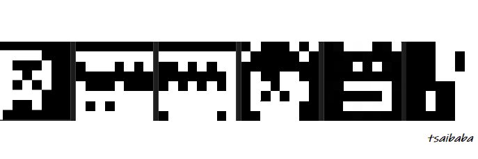 tsaibaba 🔮 banner