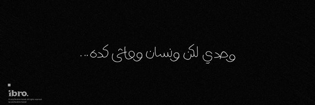 Ahmed2laa's profile banner image