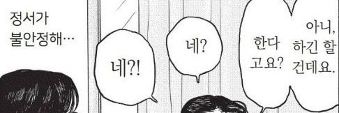 피크 banner
