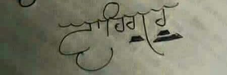 iam_singhz's profile banner image