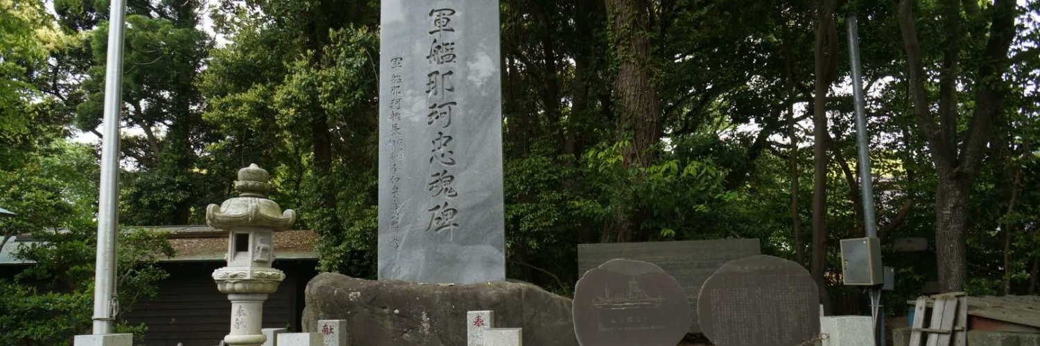 漫画ノート banner