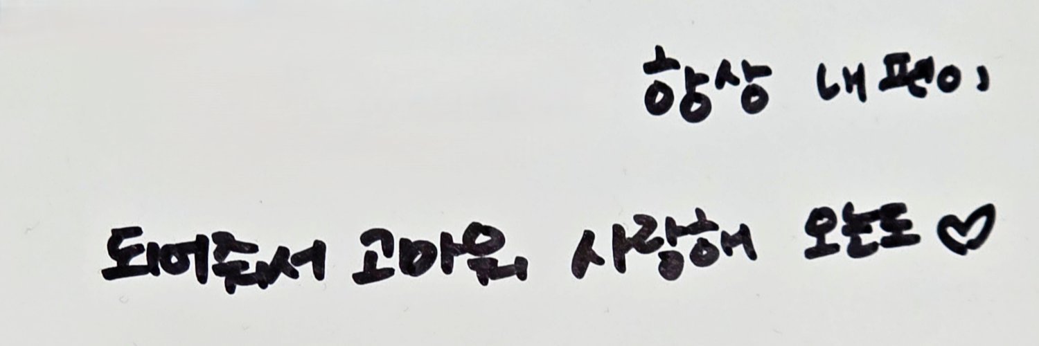 핏허(푸푸...🐶) banner