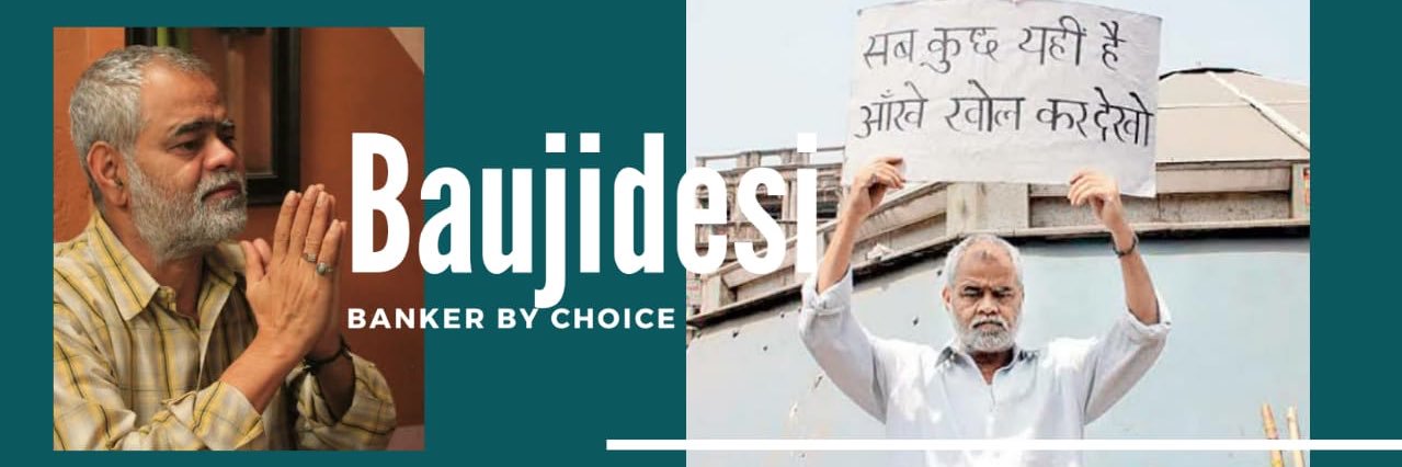 Bauji banner